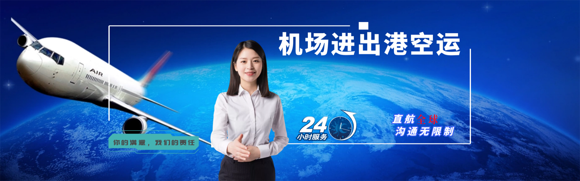 鲁甸到葡萄牙物流公司-鲁甸至葡萄牙物流专线-鲁甸空运到葡萄牙-优时通物流有限公司