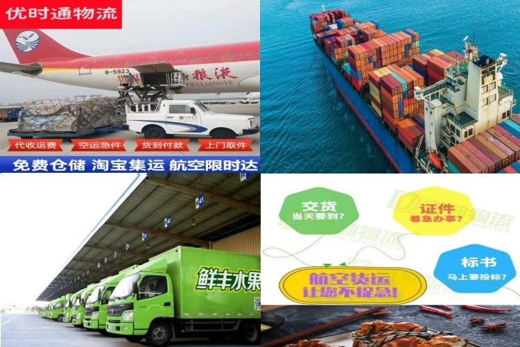 鲁甸到葡萄牙航空货运公司-鲁甸到葡萄牙物流专线